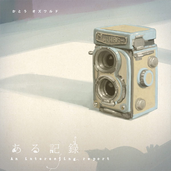 アニメーション＆イラストの仕事