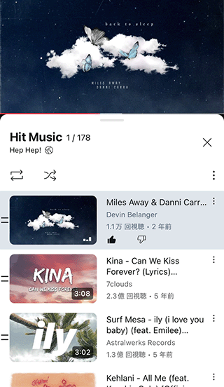 iPhoneのショートカットでYouTube動画を再生