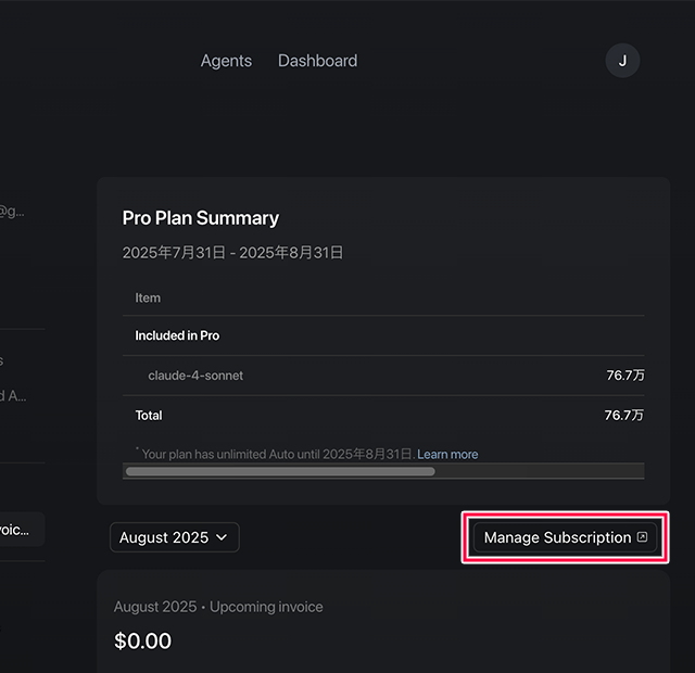 Cursor ProのManage Subscriptionをクリック